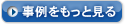 ��ư������塼����������äȸ���