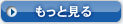 ˡ�͸�����ư���������äȸ���