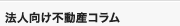 ˡ�͸�����ư�������