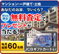 �Υॳ�फ�麺������JCB���եȥ�����¾�ץ쥼��Ȥ������롪