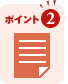 オリジナル査定システム