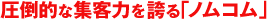 ����Ū�ʽ����Ϥ�ؤ�֥Υॳ���