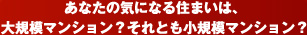 ���ʤ��ε��ˤʤ뽻�ޤ��ϡ�