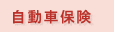 ��ư���ݸ�