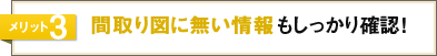 ���å�3���ּ��ޤ�̵������⤷�ä����ǧ��