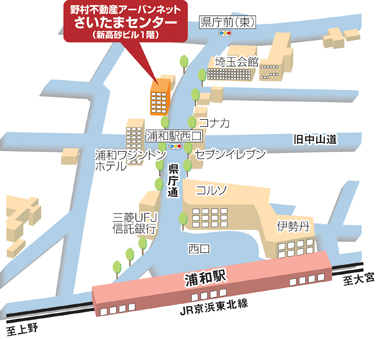 さいたまセンター(浦和)