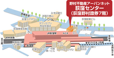荻窪センター