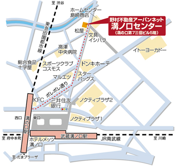 溝ノ口センター
