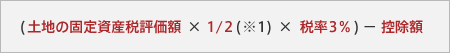 (���Ϥθ������ɾ���� �� 1/2 (����) �� ��Ψ3��) �� ������
