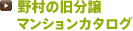 ��¼�ε�ʬ���ޥ󥷥�󥫥�����