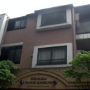 池田山第一マンションズ