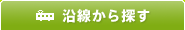 �ޥ󥷥�����ťޥ󥷥��ˤ��������õ��