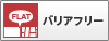 �Хꥢ�ե꡼