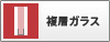 ʣ�إ��饹