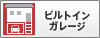 �ӥ�ȥ��󥬥졼��