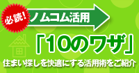 ɬ�ɡ��Υॳ����ѡ�10�Υ略��
