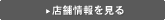 Ź�޾���򸫤�
