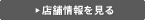 Ź�޾���򸫤�