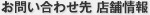 ���䤤��碌�衡Ź�޾���