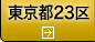 �����23��