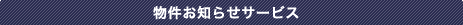 ʪ�浪�Τ餻�����ӥ�