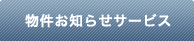 ʪ�浪�Τ餻�����ӥ�