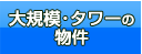 �絬�ϡ������ʪ��