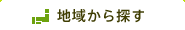 �ϰ褫��õ��