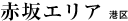�ֺ䥨�ꥢ������