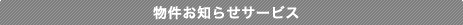 ʪ�浪�Τ餻�����ӥ�
