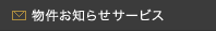 ʪ�浪�Τ餻�����ӥ�