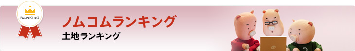 �Υॳ���󥭥� ���ϥ�󥭥�