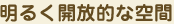 ���뤯����Ū�ʶ���
