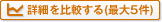 �ܺ٤���Ӥ���(����5��)