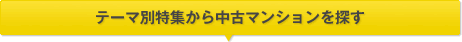 �ơ������ý�������ťޥ󥷥���õ��