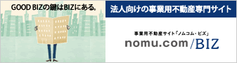 GOOD BIZ�θ���BIZ�ˤ��롡nomu.com / BIZ