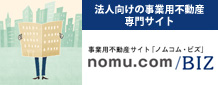 GOOD BIZの鍵はBIZにある　nomu.com / BIZ