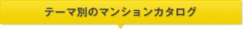 �ơ����̤Υޥ󥷥�󥫥�����