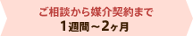 �����̤����޲����ޤ� 1���֡�2����