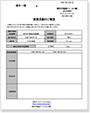 報告書イメージ