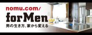 nomu.com/forMen&nbsp;�ˤ����������Ȥ����Ѥ���