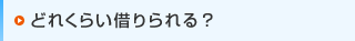 �ɤ줯�餤�ڤ���롩