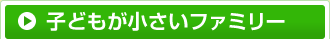 �Ҥɤ⤬�������ե��ߥ꡼