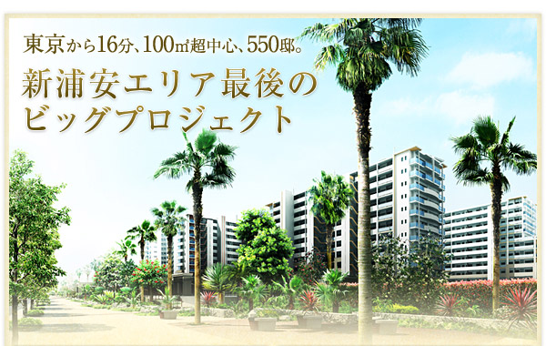 ��������16���A100�u�����S�A550�@�B�V�Y���G���A�Ō�̃r�b�O�v���W�F�N�g