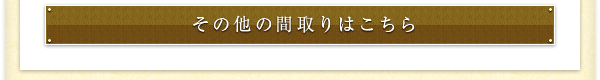 ���̑��̊Ԏ��͂�����