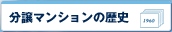 ʬ���ޥ󥷥������