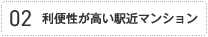 ���������⤤�ض�ޥ󥷥��