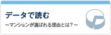 �ǡ������ɤ�