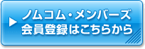 �Υॳ�ࡦ���С��������Ͽ�Ϥ����餫��