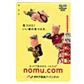 �Υॳ�ࡦ���ꥸ�ʥ륯�������ɡ�500��ʬ��